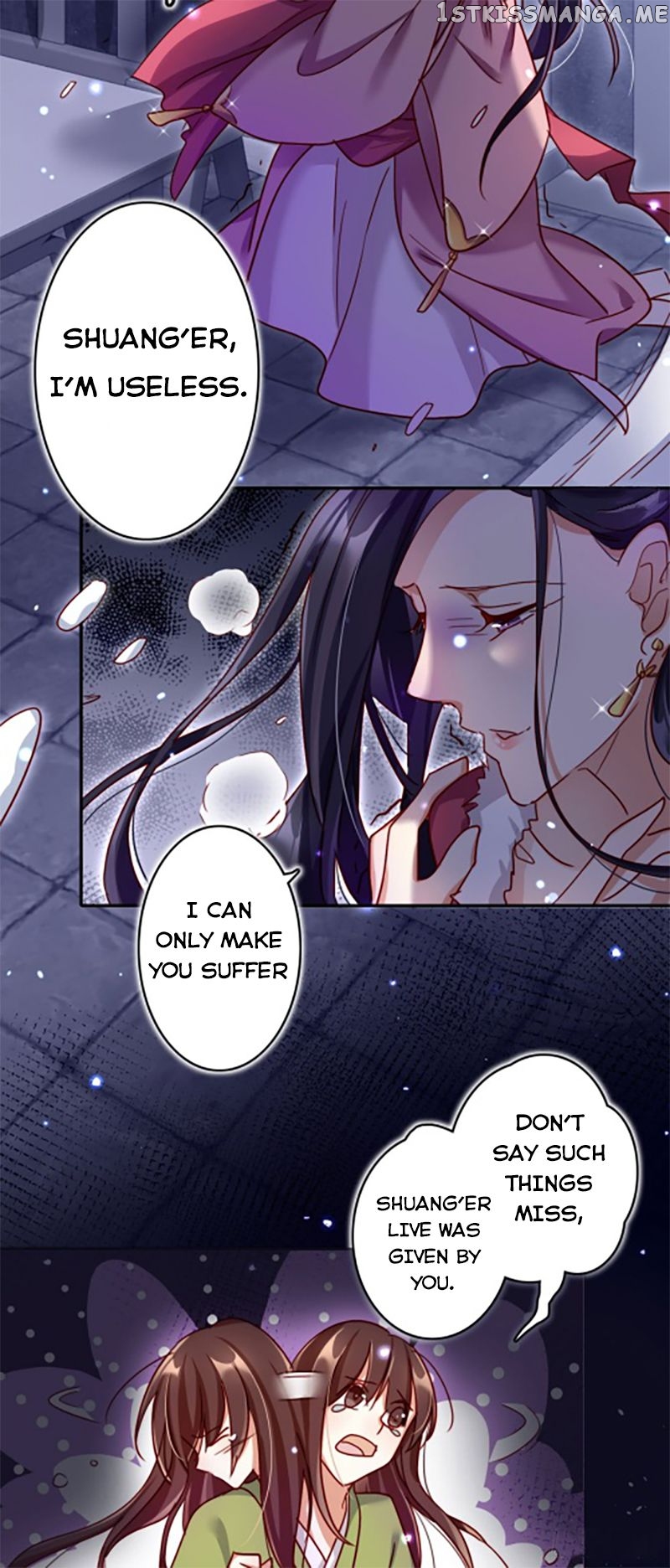 The Evil Girl is The Emperor chapter 15 - page 4