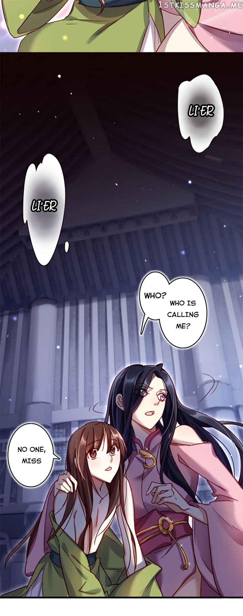 The Evil Girl is The Emperor chapter 15 - page 9