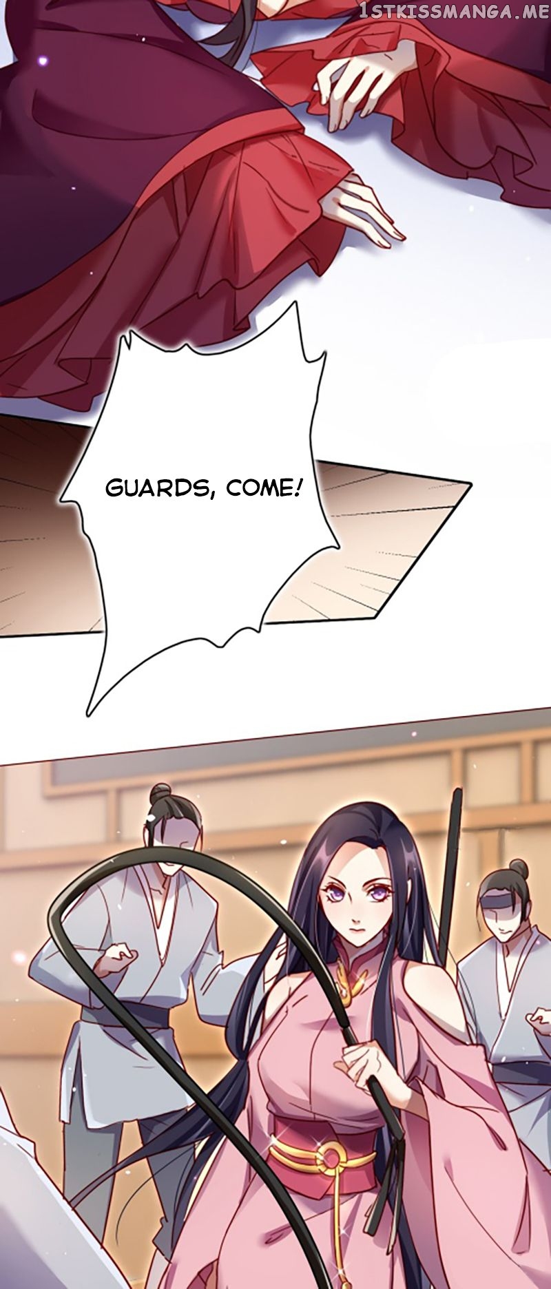 The Evil Girl is The Emperor chapter 14 - page 10