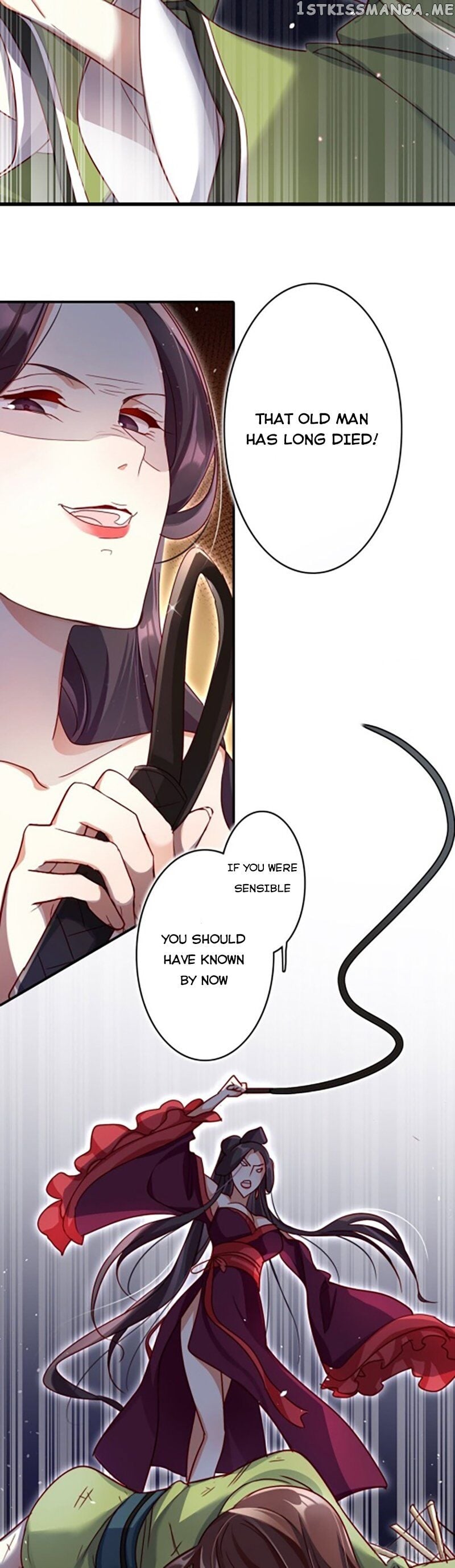 The Evil Girl is The Emperor chapter 13 - page 11