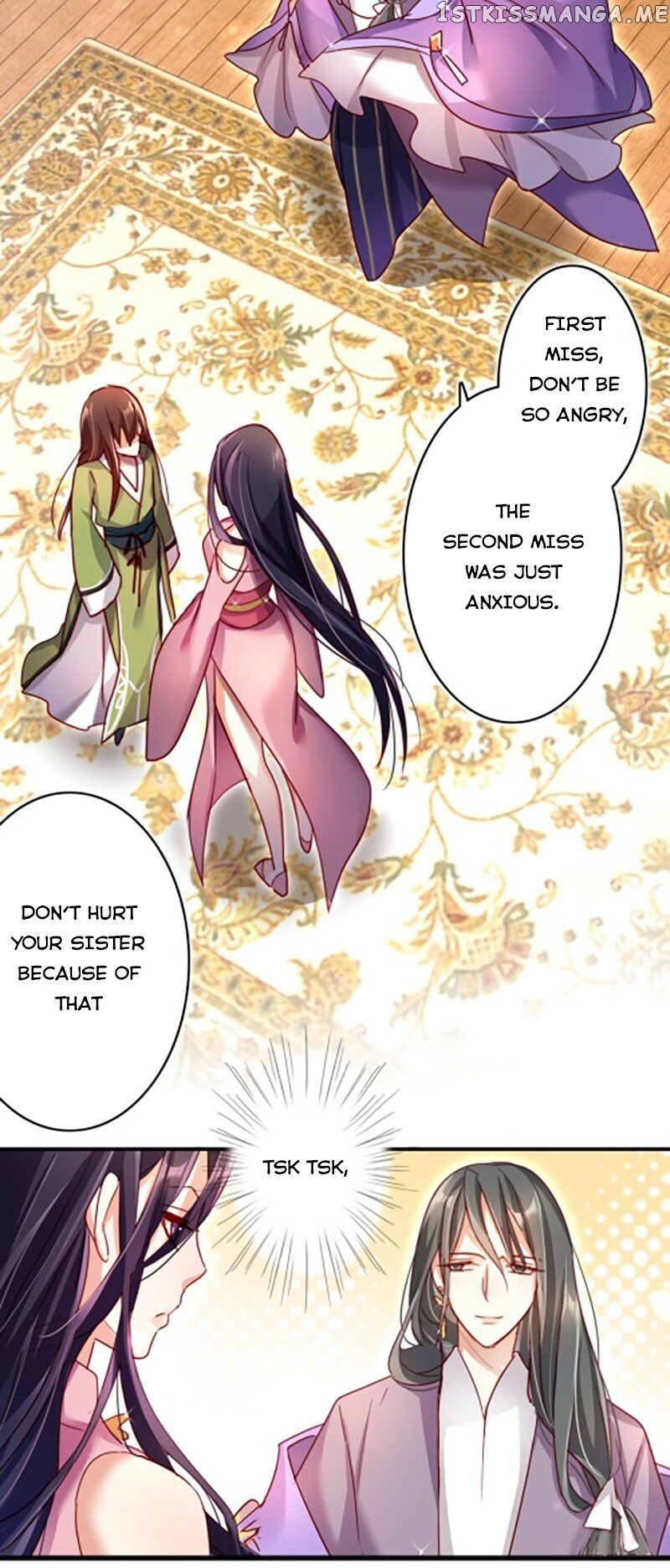 The Evil Girl is The Emperor chapter 13 - page 15