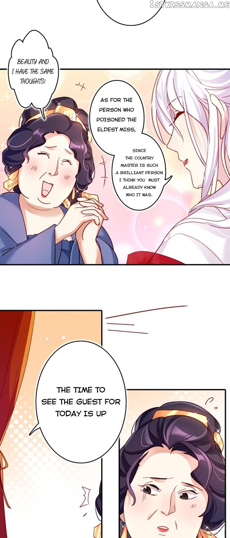 The Evil Girl is The Emperor chapter 12 - page 10