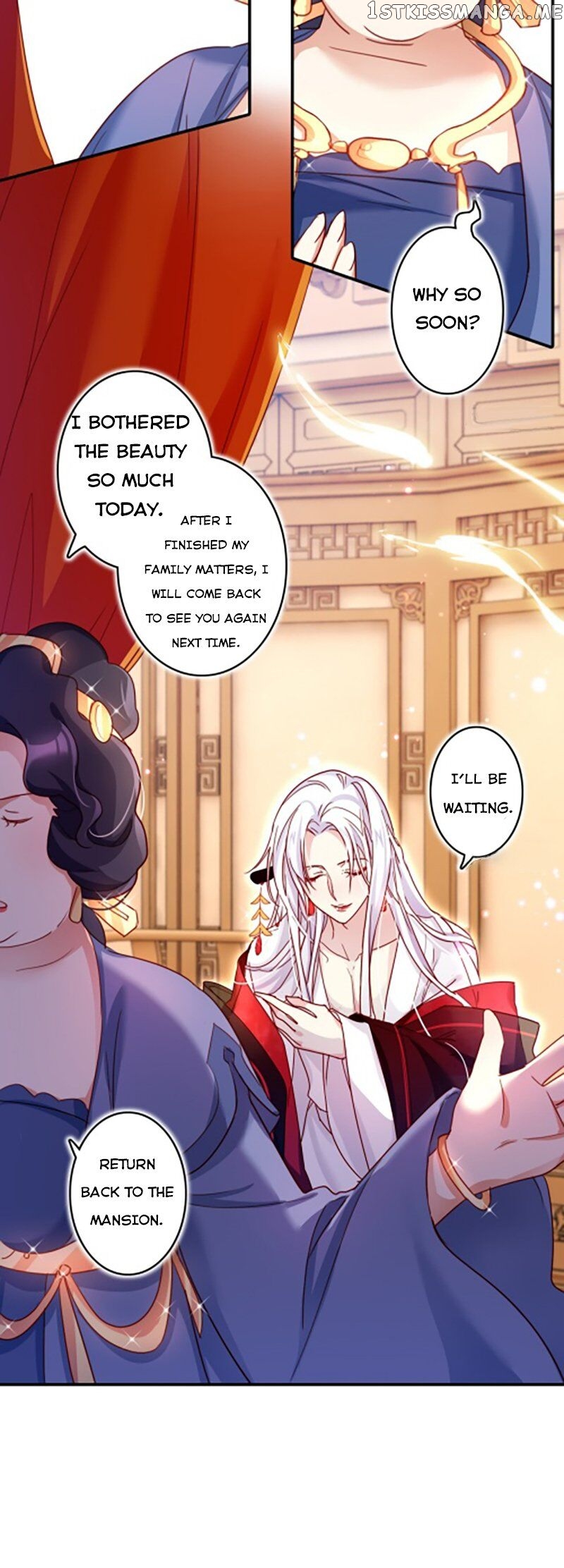 The Evil Girl is The Emperor chapter 12 - page 11