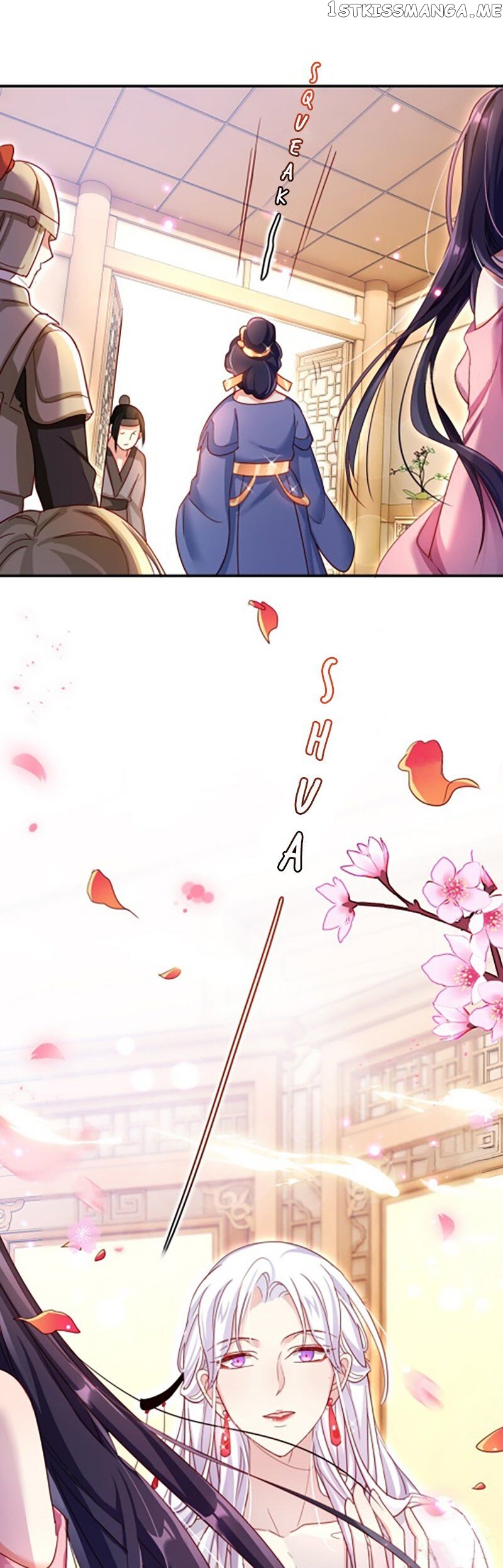 The Evil Girl is The Emperor chapter 12 - page 12