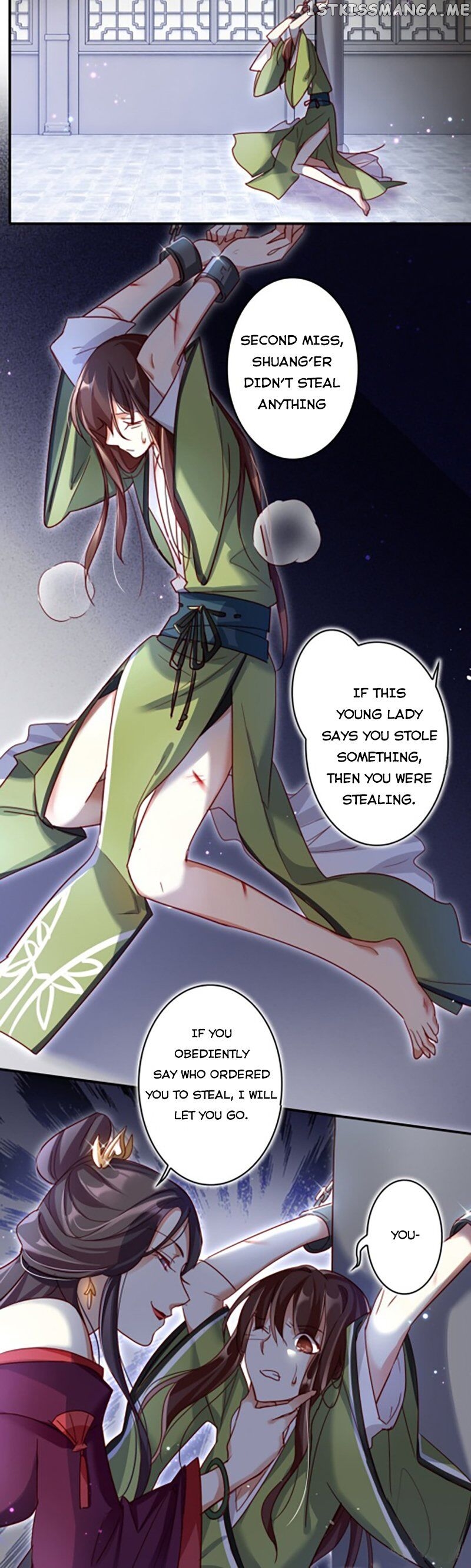 The Evil Girl is The Emperor chapter 12 - page 15