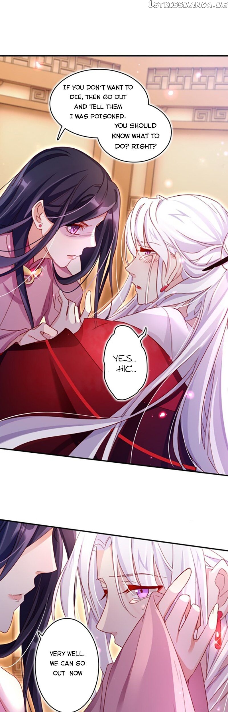 The Evil Girl is The Emperor chapter 12 - page 2