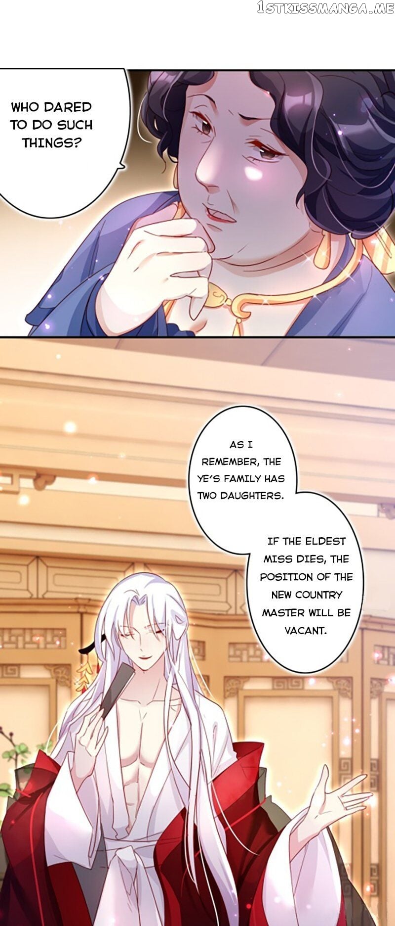 The Evil Girl is The Emperor chapter 12 - page 5