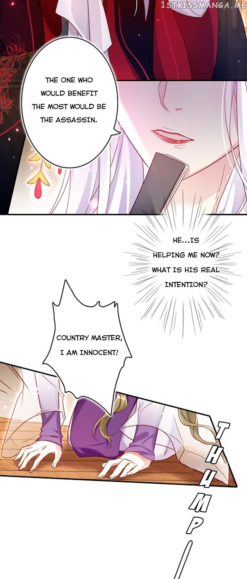 The Evil Girl is The Emperor chapter 12 - page 6