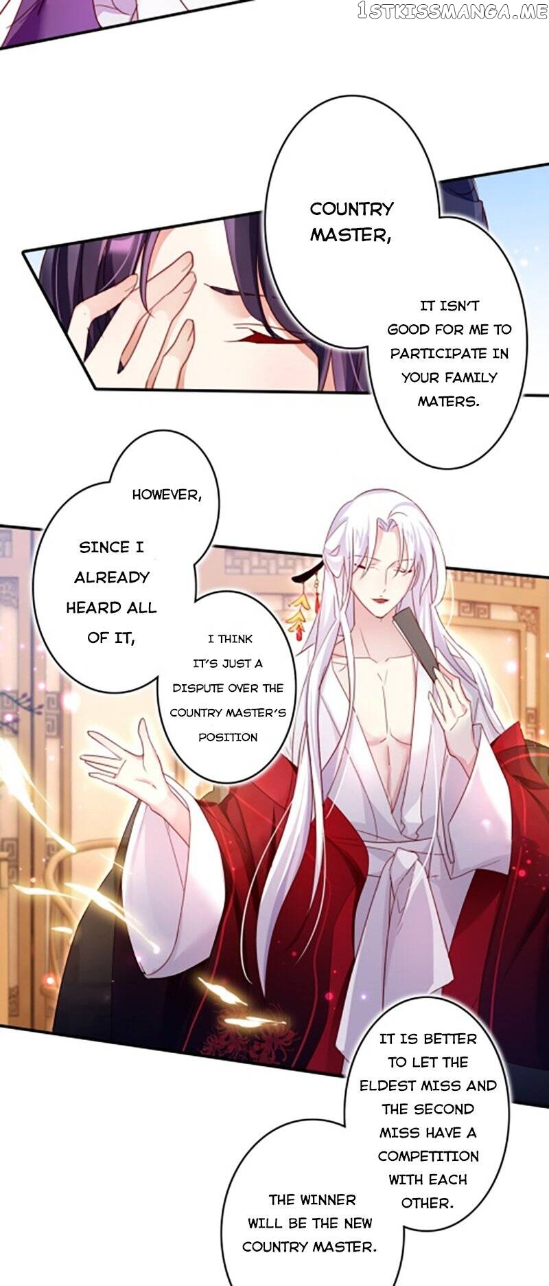 The Evil Girl is The Emperor chapter 12 - page 9