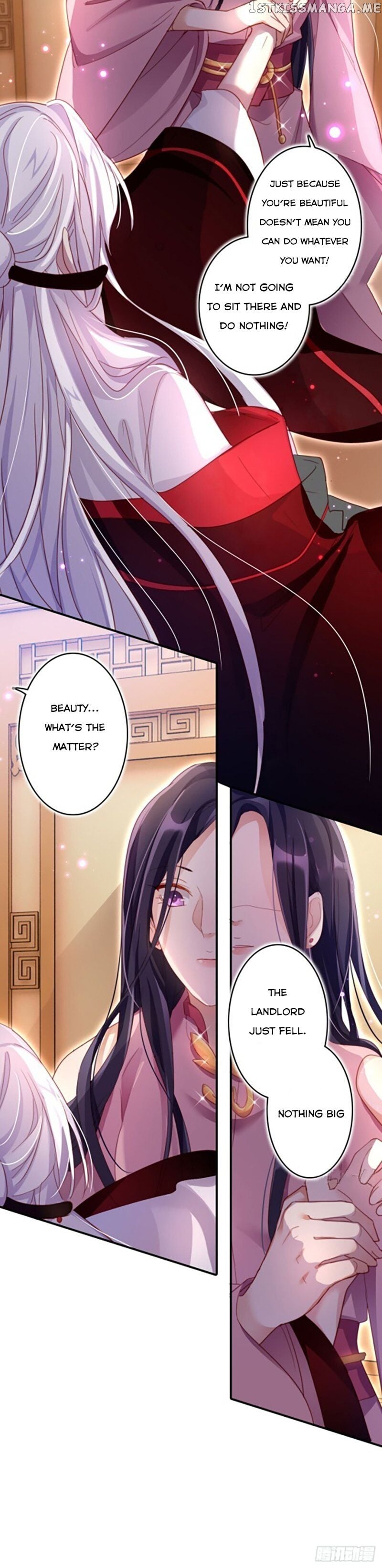 The Evil Girl is The Emperor chapter 11 - page 14