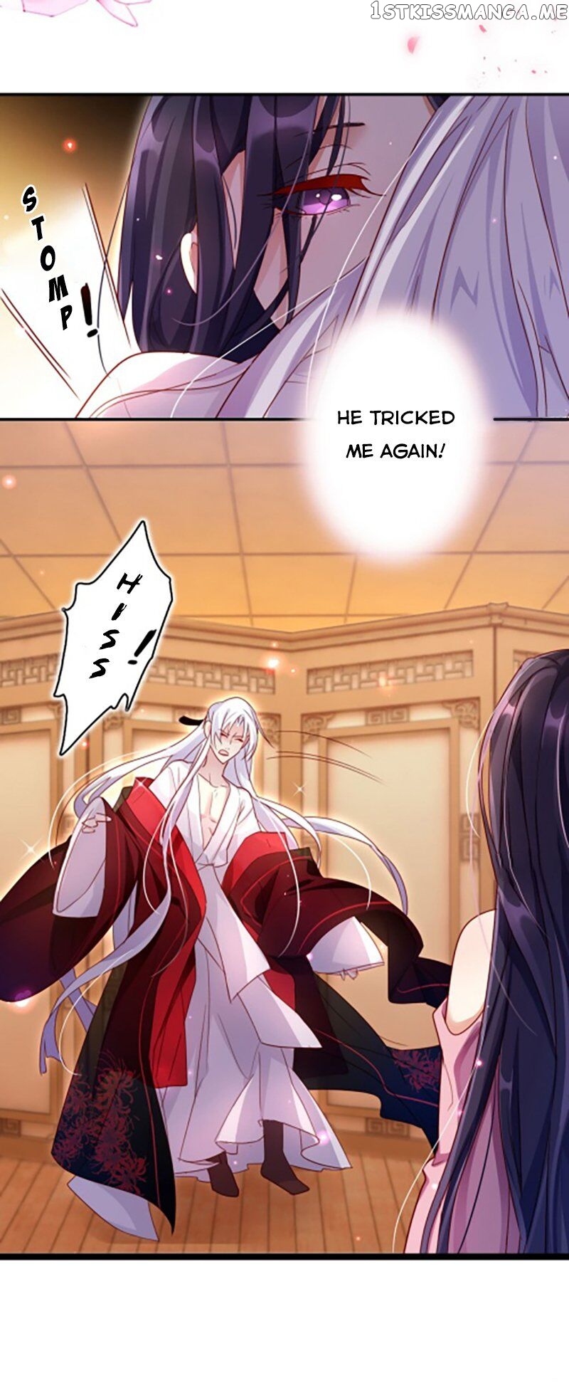 The Evil Girl is The Emperor chapter 11 - page 8