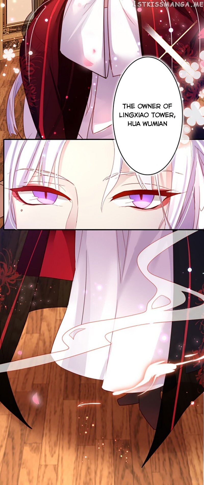 The Evil Girl is The Emperor chapter 10 - page 11