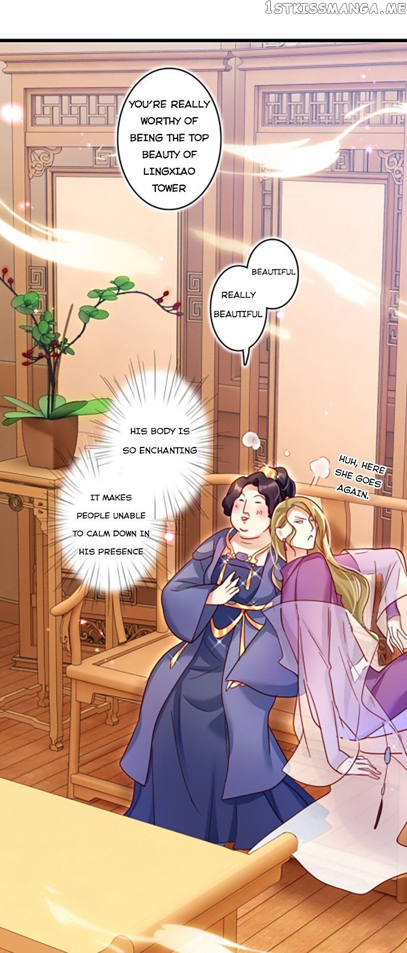 The Evil Girl is The Emperor chapter 10 - page 12