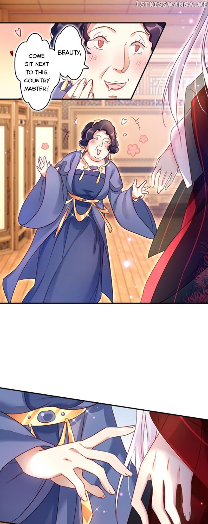The Evil Girl is The Emperor chapter 10 - page 15