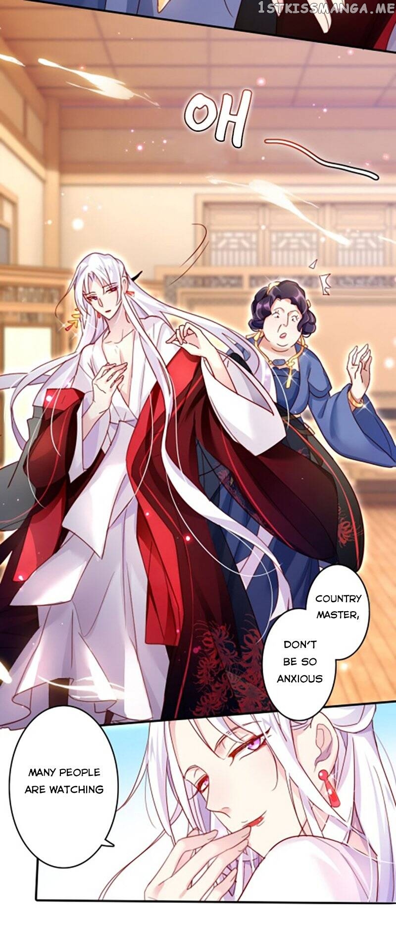 The Evil Girl is The Emperor chapter 10 - page 16