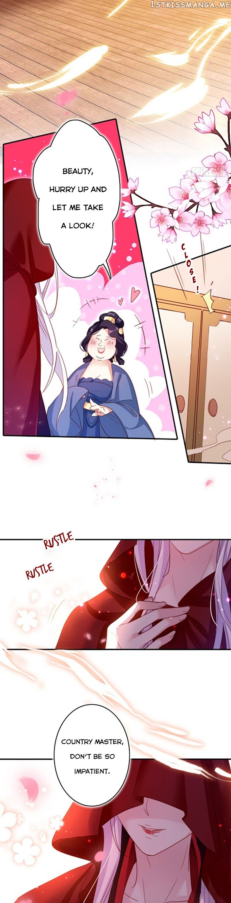 The Evil Girl is The Emperor chapter 10 - page 5