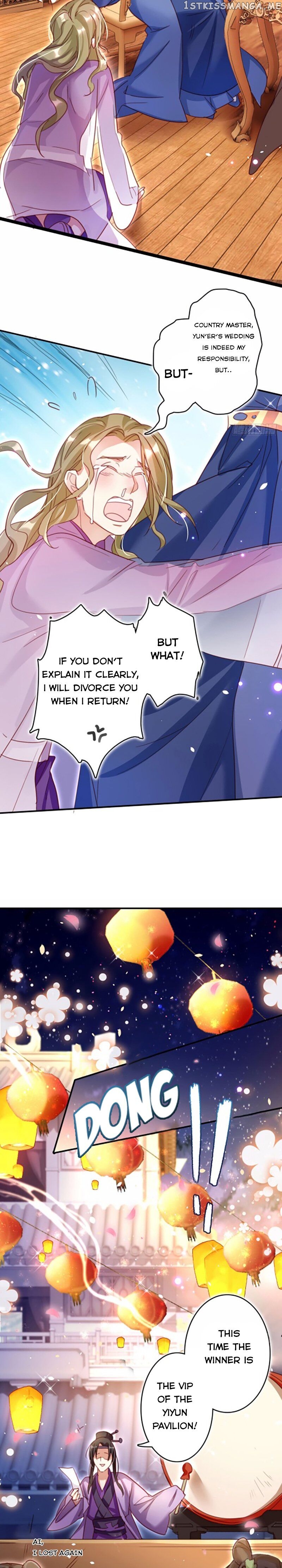 The Evil Girl is The Emperor chapter 9 - page 15