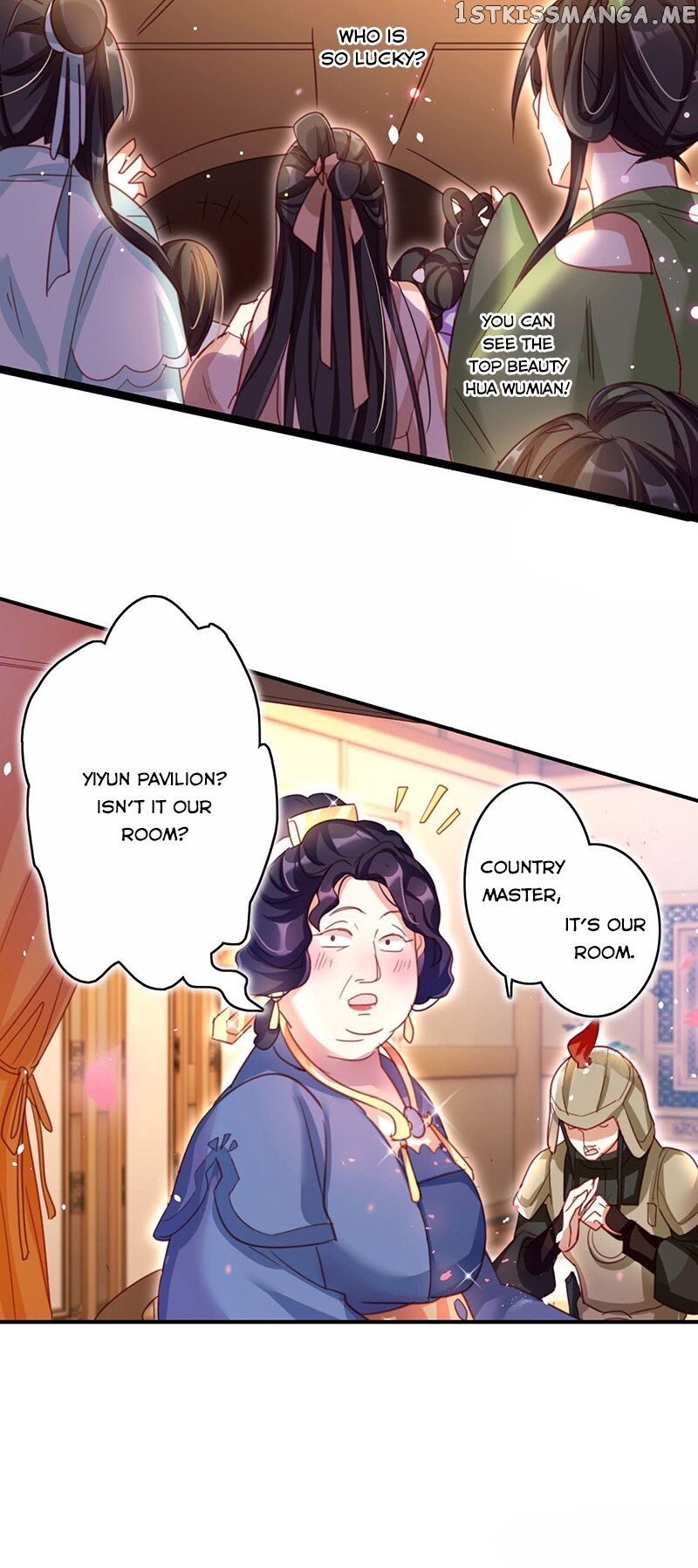 The Evil Girl is The Emperor chapter 9 - page 16