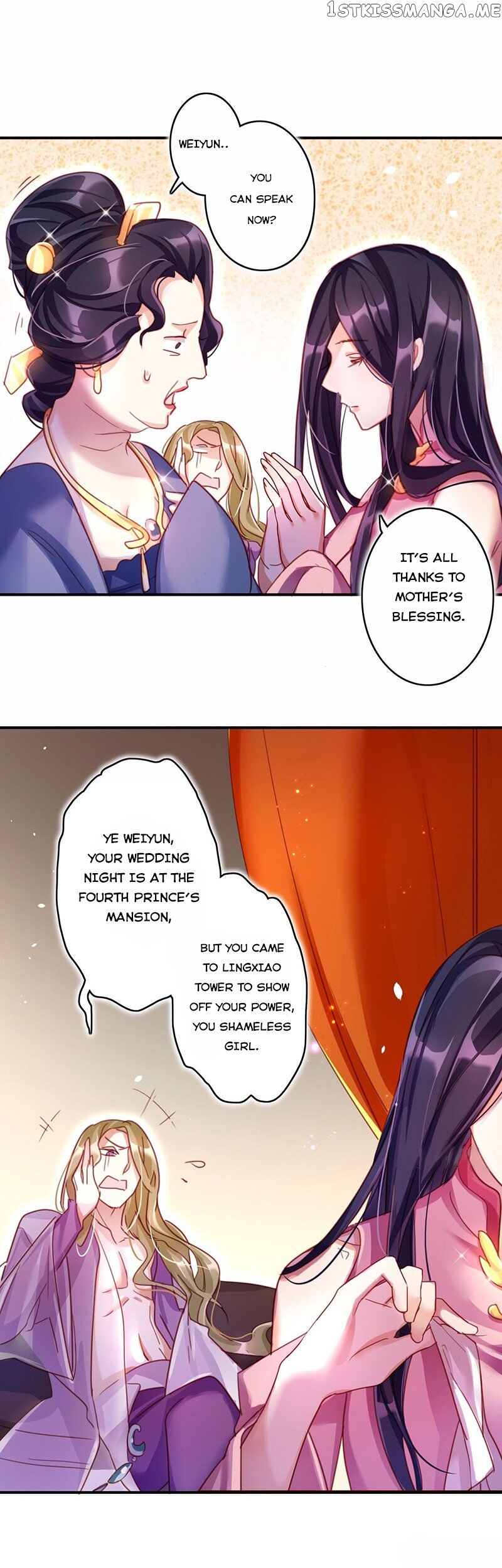 The Evil Girl is The Emperor chapter 9 - page 2