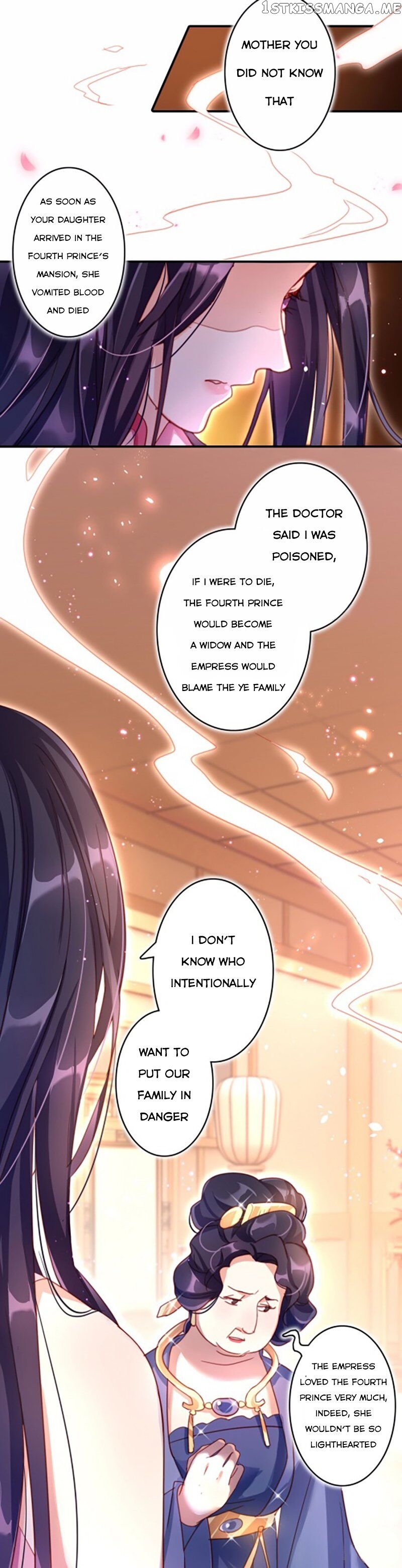 The Evil Girl is The Emperor chapter 9 - page 7