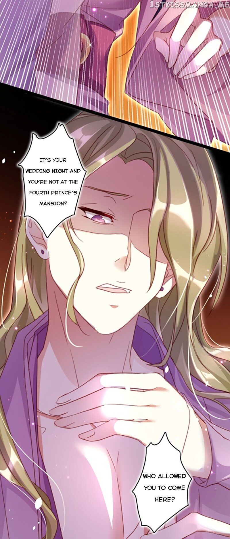 The Evil Girl is The Emperor chapter 8 - page 12