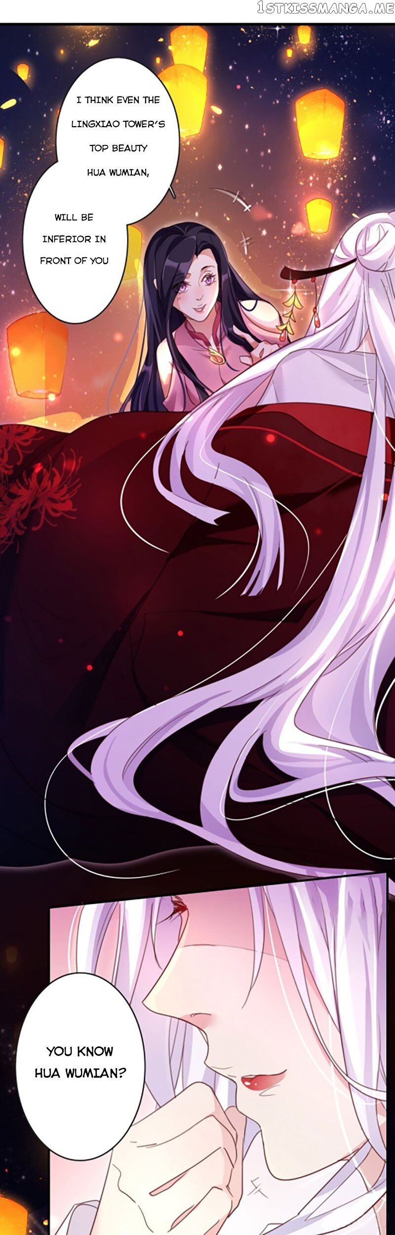 The Evil Girl is The Emperor chapter 7 - page 10