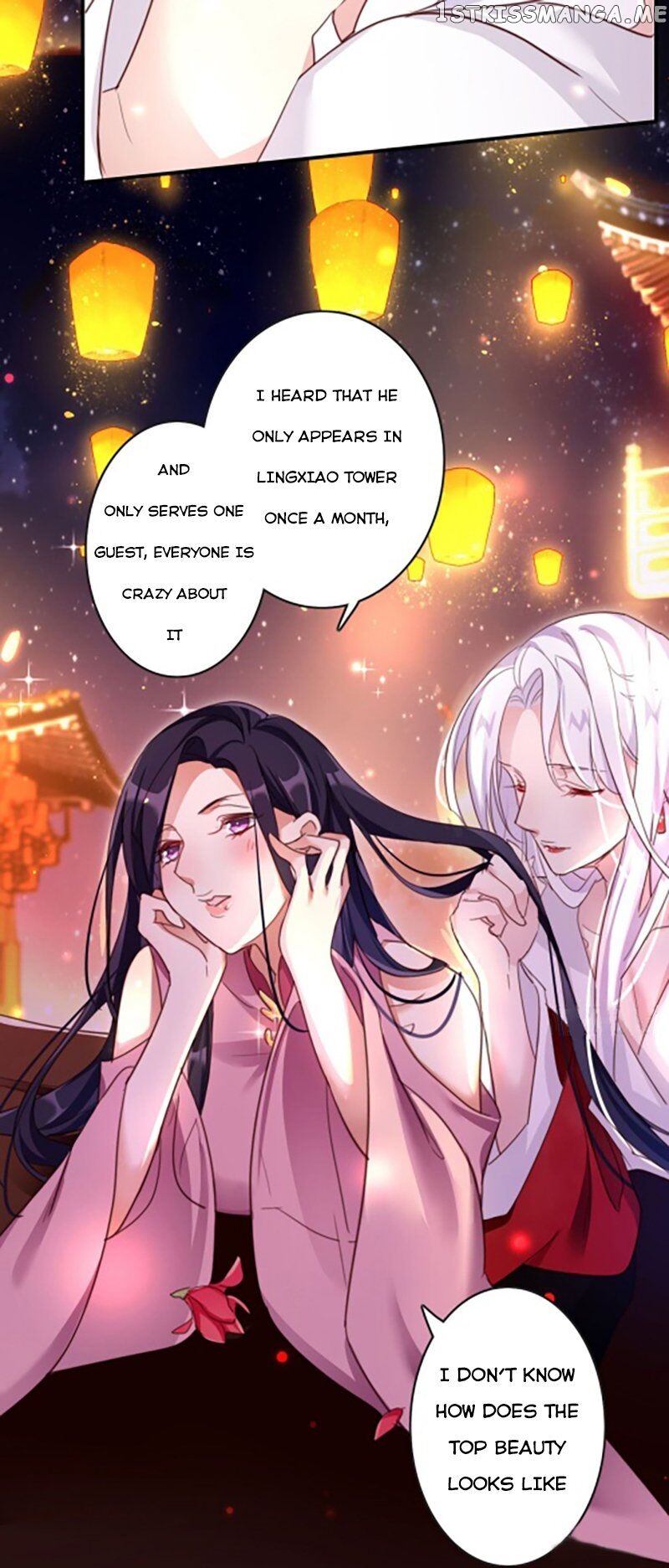 The Evil Girl is The Emperor chapter 7 - page 11
