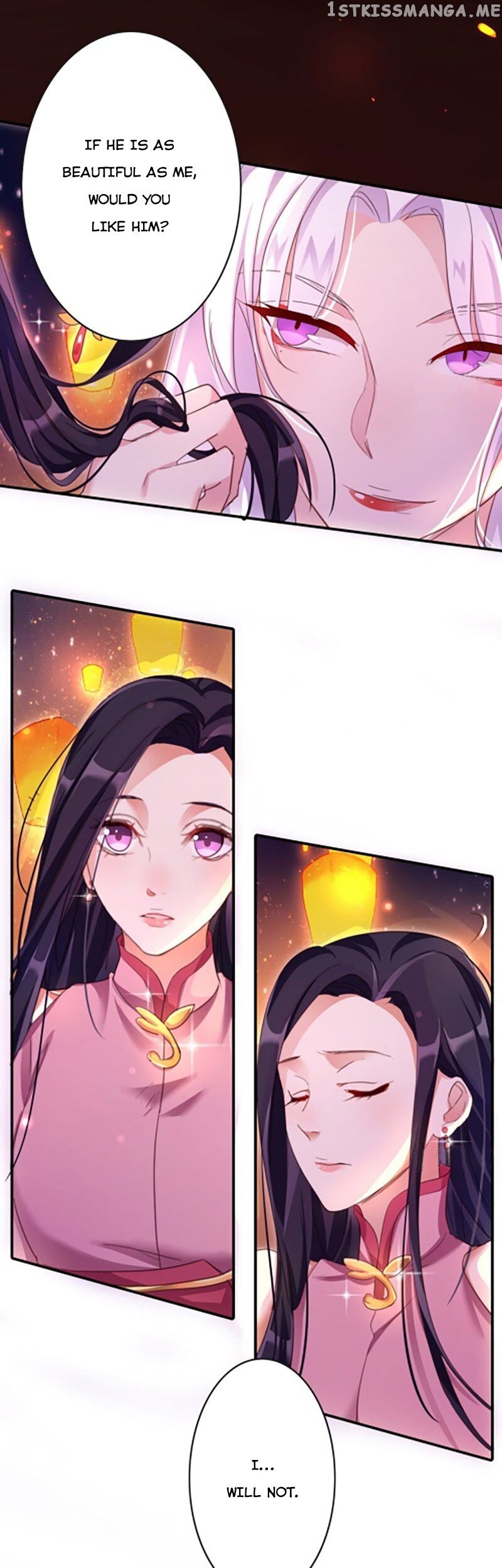 The Evil Girl is The Emperor chapter 7 - page 12