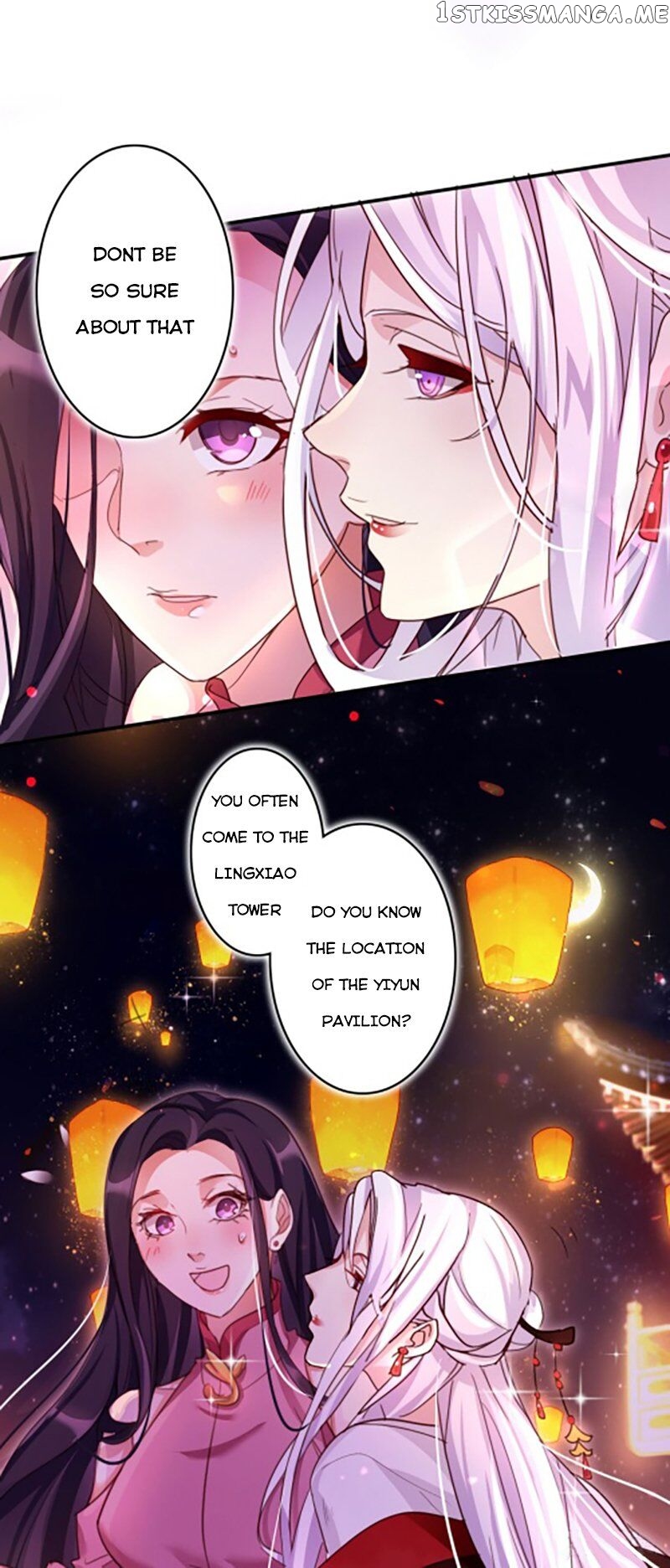 The Evil Girl is The Emperor chapter 7 - page 14