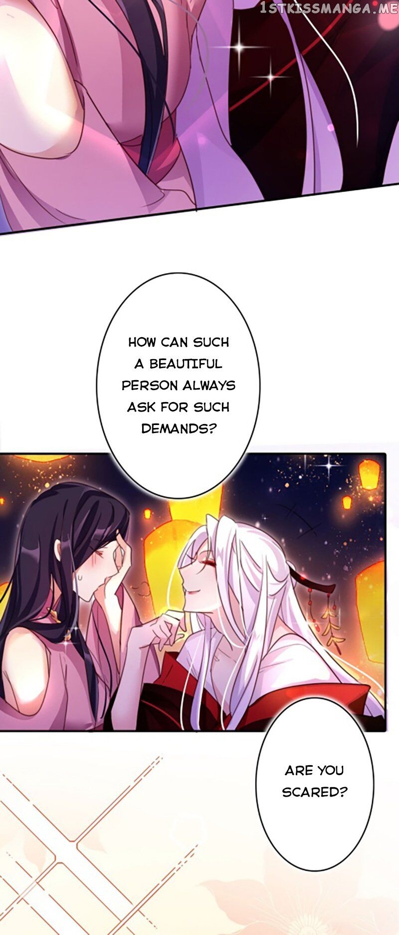 The Evil Girl is The Emperor chapter 7 - page 16