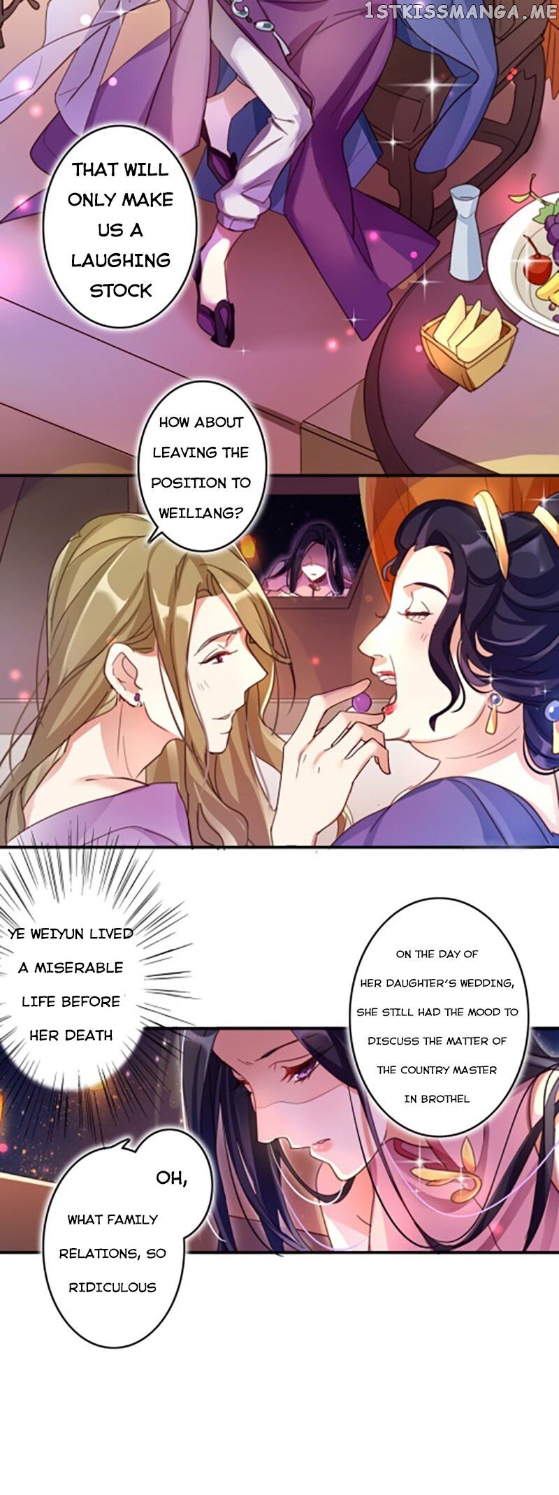 The Evil Girl is The Emperor chapter 7 - page 20