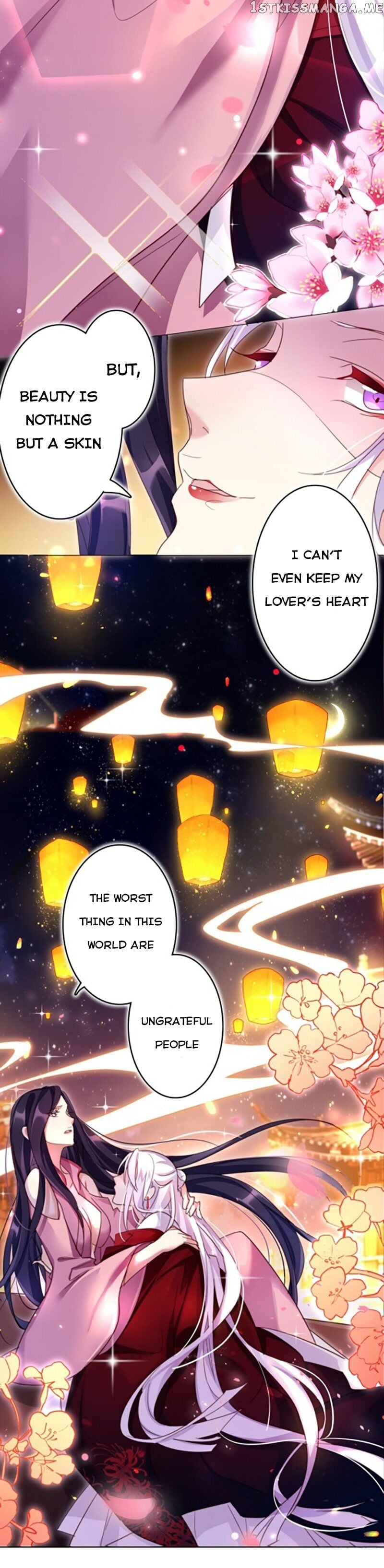 The Evil Girl is The Emperor chapter 7 - page 6