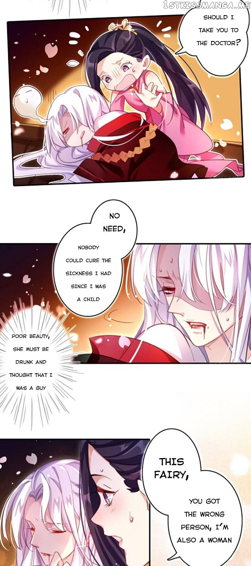 The Evil Girl is The Emperor chapter 6 - page 5