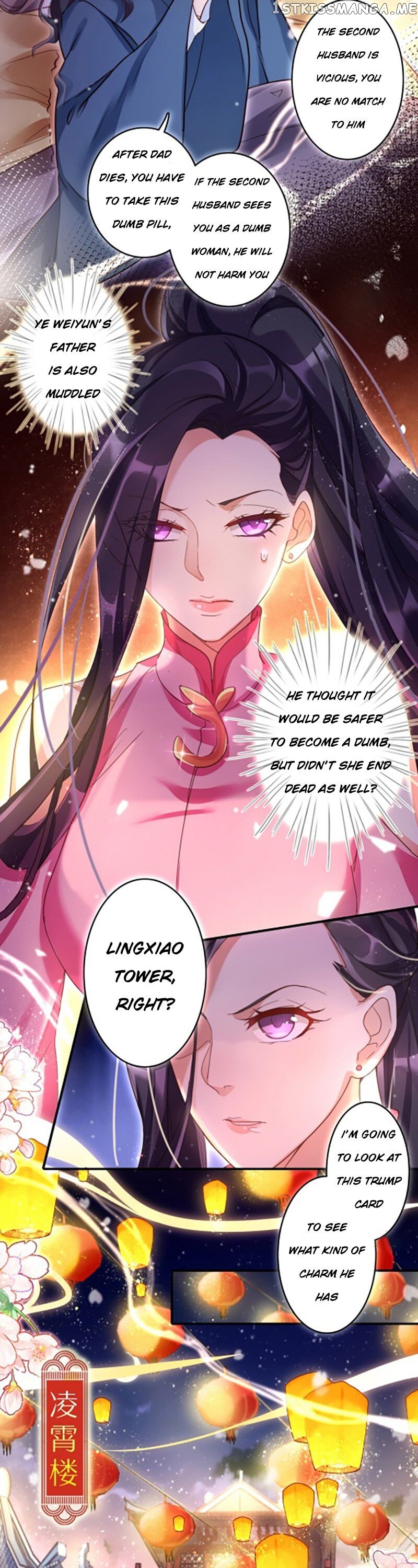 The Evil Girl is The Emperor chapter 5 - page 11