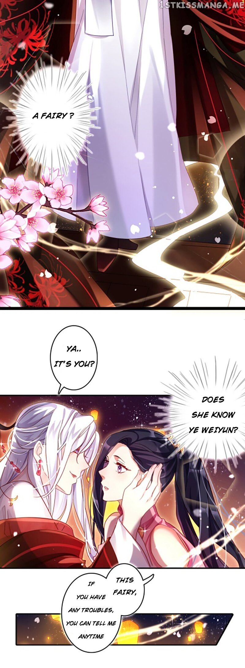 The Evil Girl is The Emperor chapter 5 - page 17