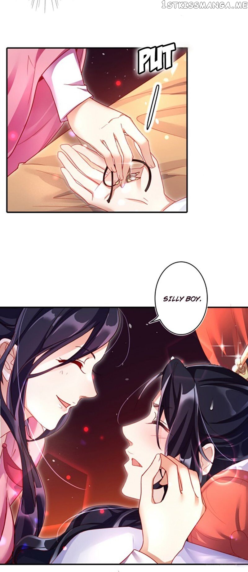 The Evil Girl is The Emperor chapter 4 - page 20