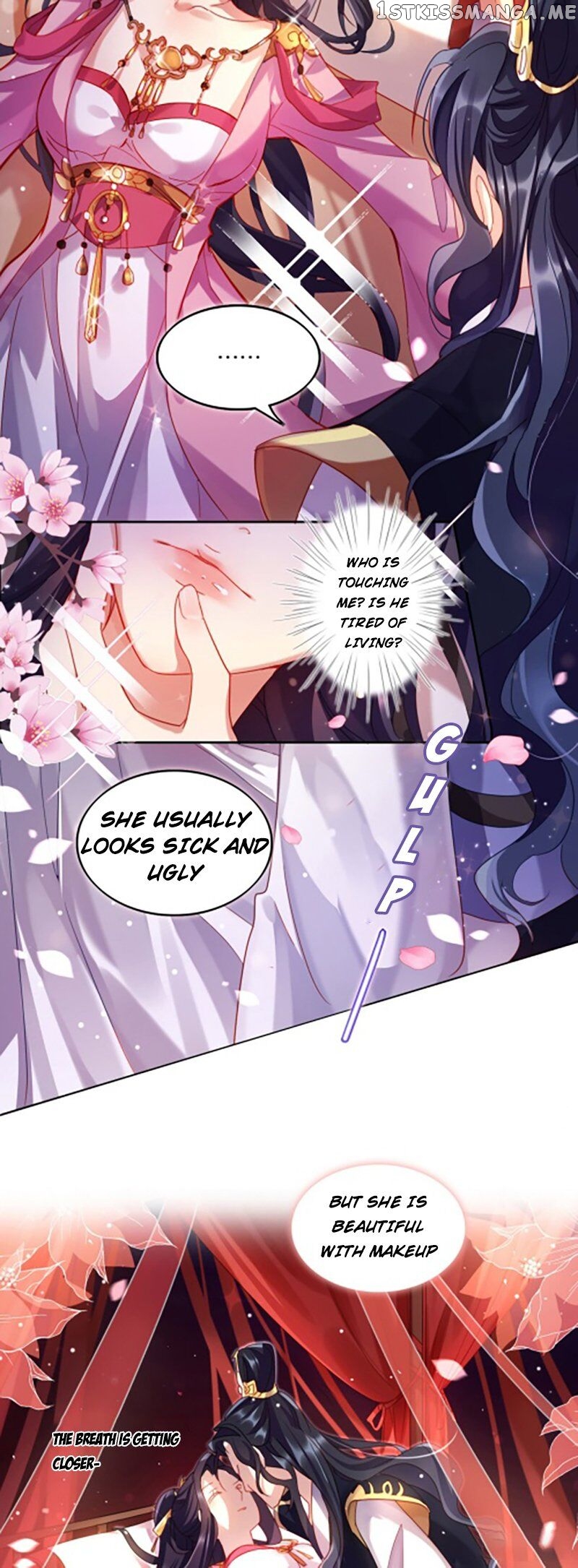 The Evil Girl is The Emperor chapter 2 - page 12