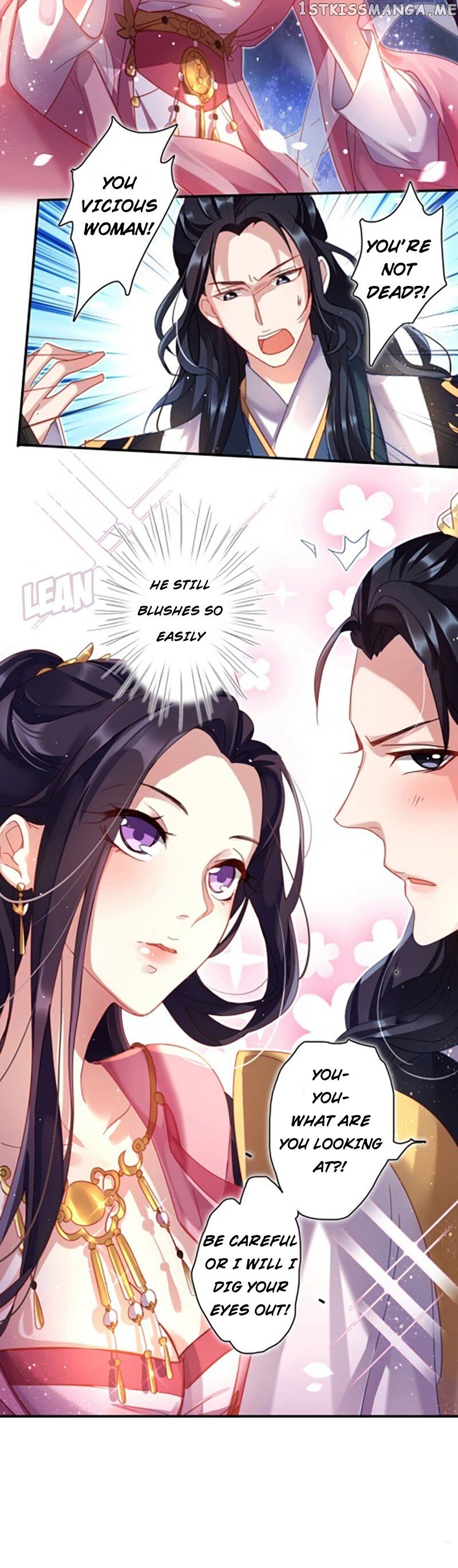 The Evil Girl is The Emperor chapter 2 - page 15