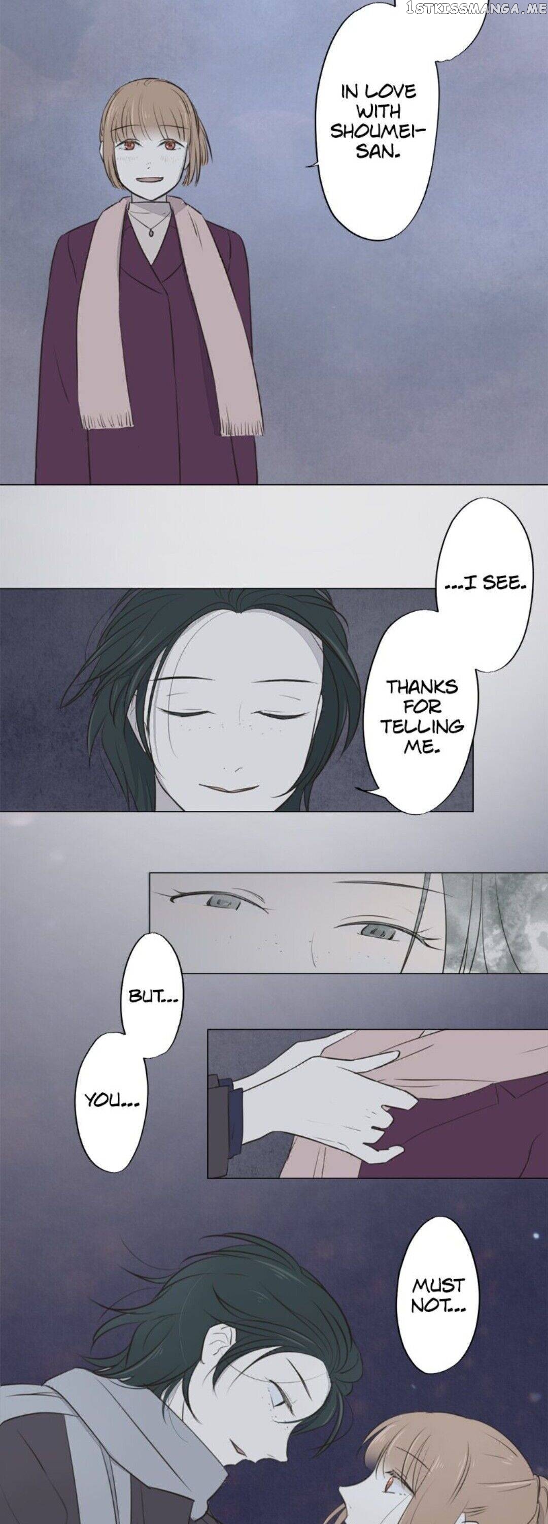 Doll of the Teacher Chapter 99 - page 6
