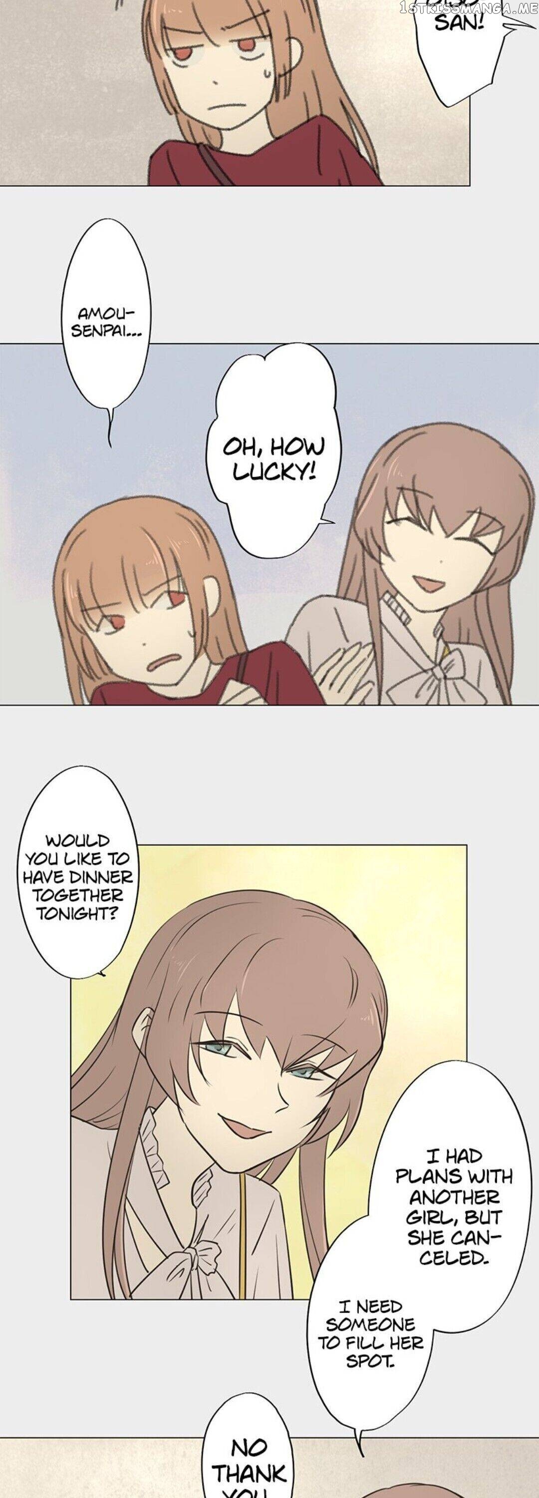 Doll of the Teacher Chapter 79 - page 17