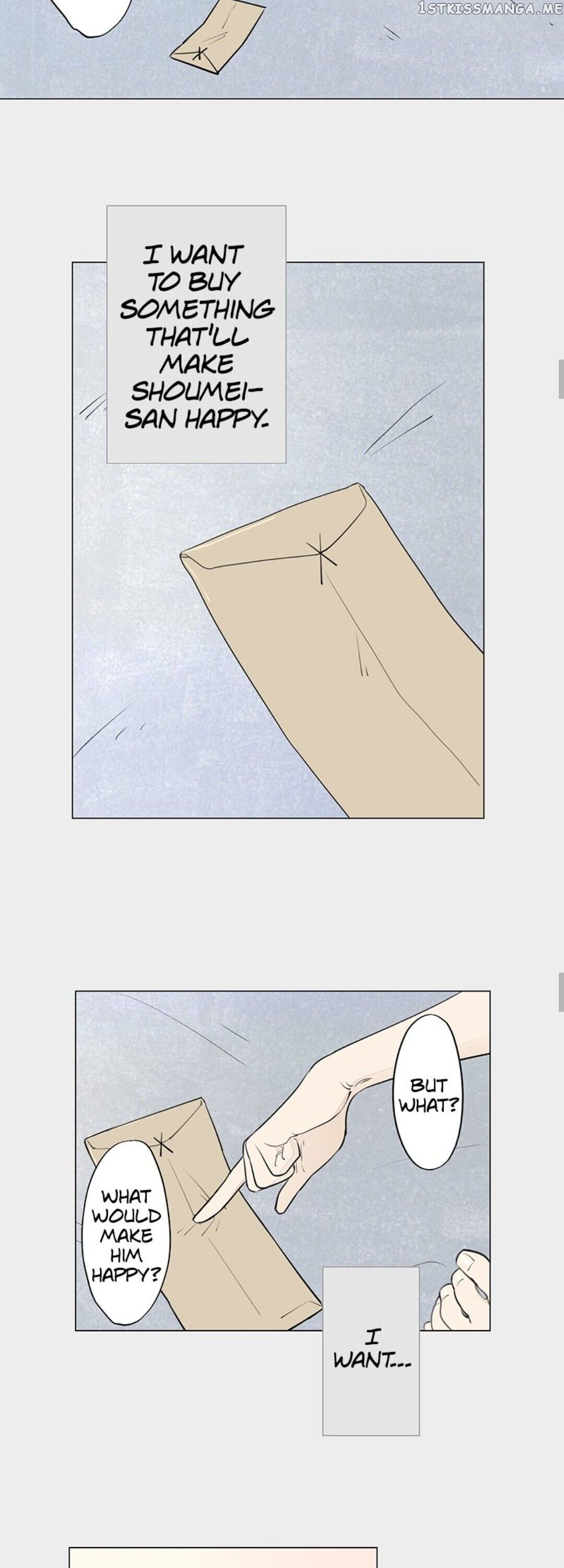 Doll of the Teacher Chapter 70 - page 16