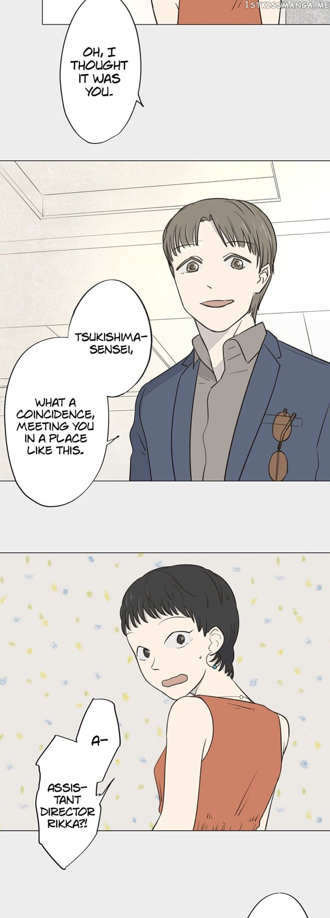 Doll of the Teacher Chapter 66 - page 6