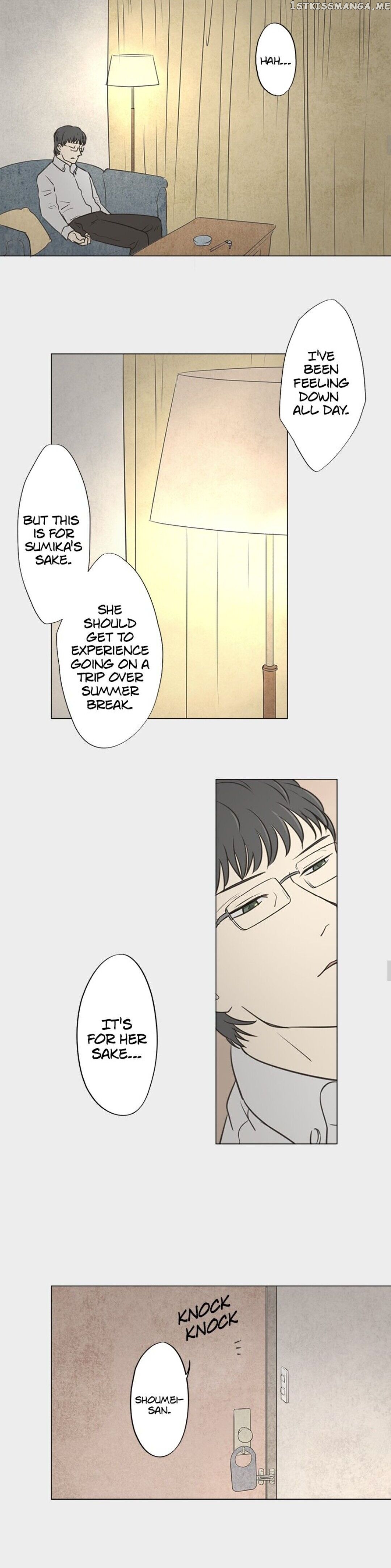 Doll of the Teacher Chapter 65 - page 12