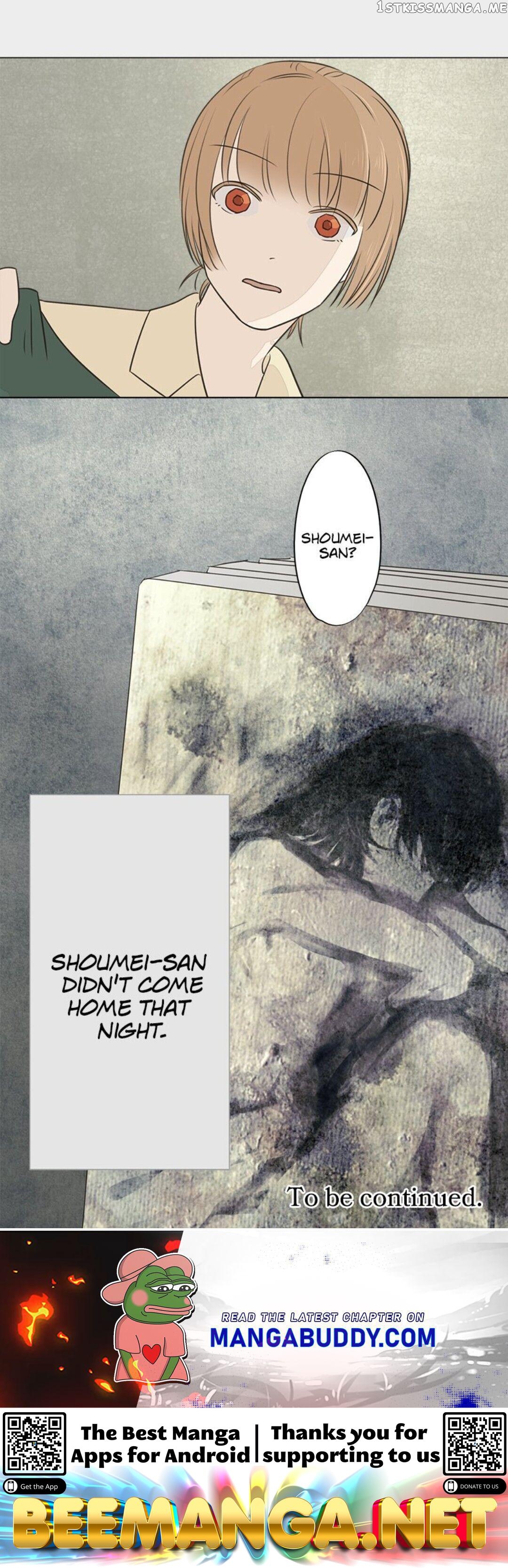 Doll of the Teacher Chapter 46 - page 21