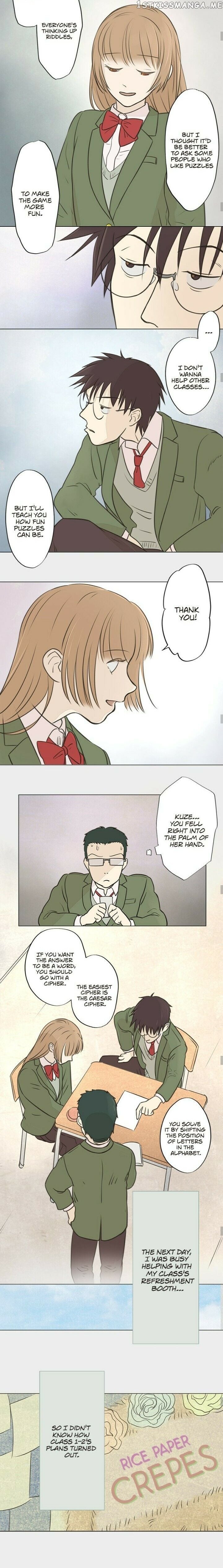 Doll of the Teacher Chapter 21 - page 12