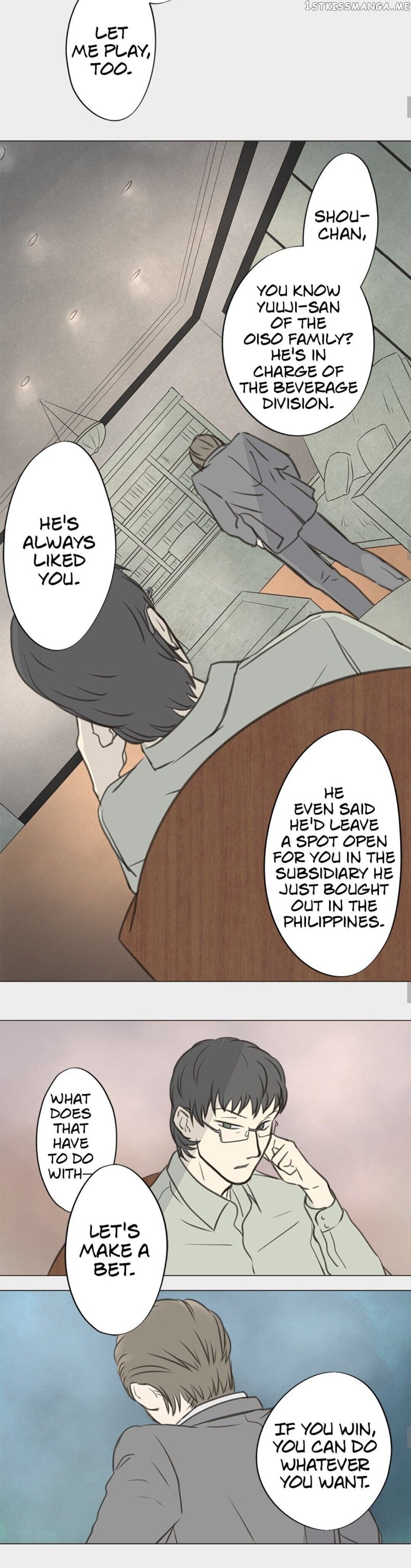 Doll of the Teacher Chapter 14 - page 19