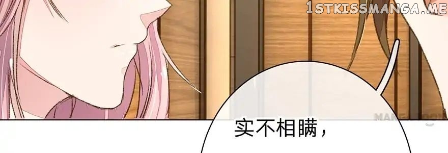 My Only Sunshine Chapter 88 - page 57