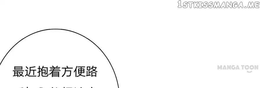 My Only Sunshine Chapter 88 - page 59