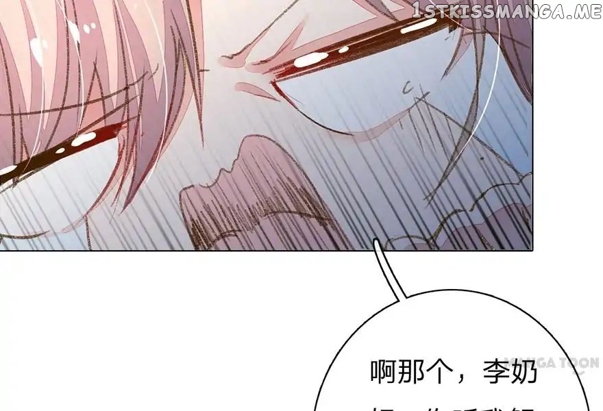 My Only Sunshine Chapter 86 - page 6