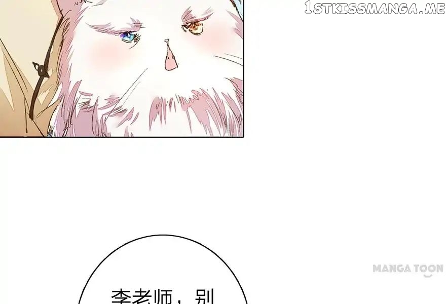 My Only Sunshine Chapter 86 - page 9